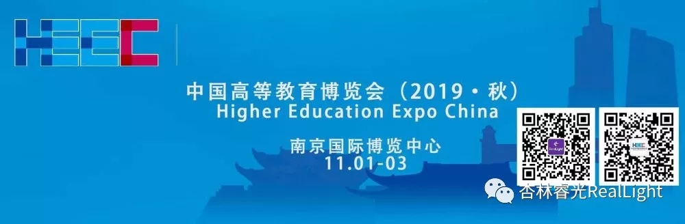 中国高等教育博览会（2019·秋）-2024欧洲杯输赢期待您的到来